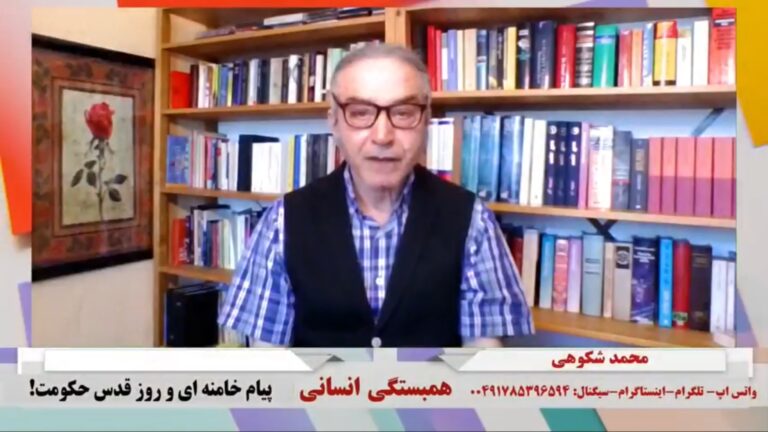 همبستگی انسانی: پیام خامنه ای و روز قدس حکومت!