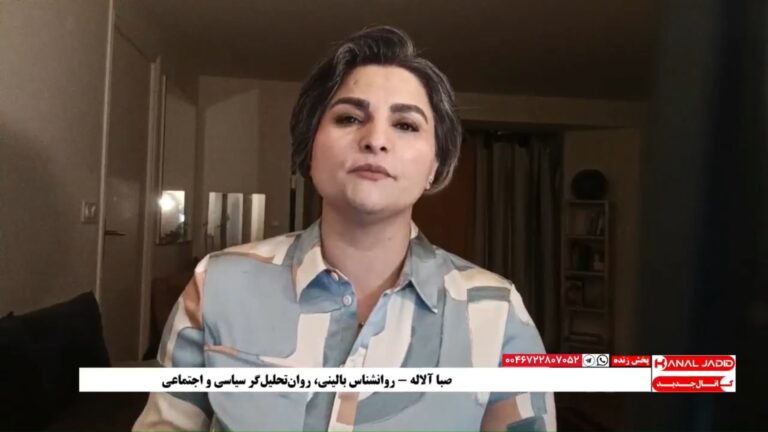 پیام صبا آلاله، روانشناس بالینی و روان تحلیلگر سیاسی و اجتماعی  به مناسبت روز جهانی زن