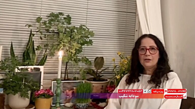 پیام نوروزی سودابه شکیب، فعال حقوق زنان