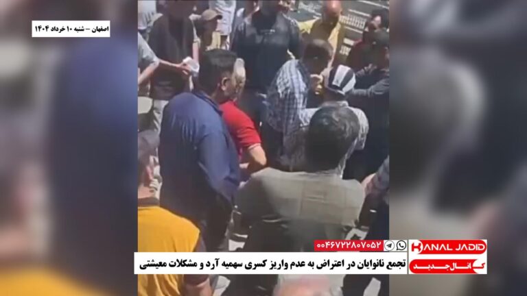 تجمع نانوایان در اعتراض به عدم واریز کسری سهمیه آرد و مشکلات معیشتی