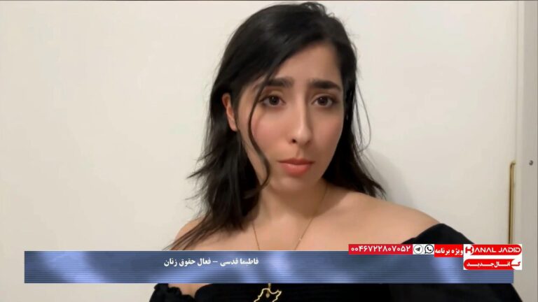 پیام فاطیما قدسی فعال حقوق زنان به مناسبت روز جهانی کارگر ۱۴۰۴