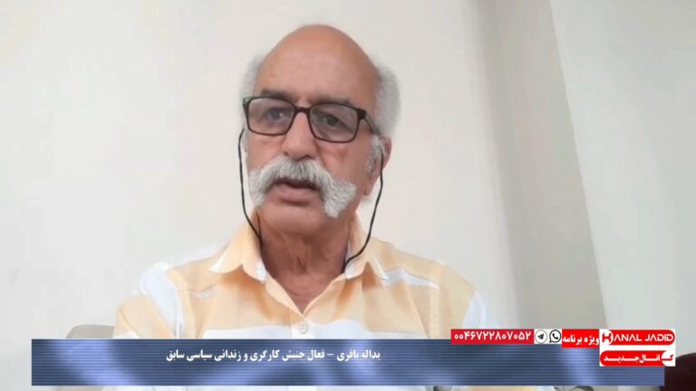 پیام یداله باقری زندانی سیاسی سابق و عضو اتحادیه آزاد کارگران ایران به مناسبت روز جهانی کارگر ۱۴۰۴