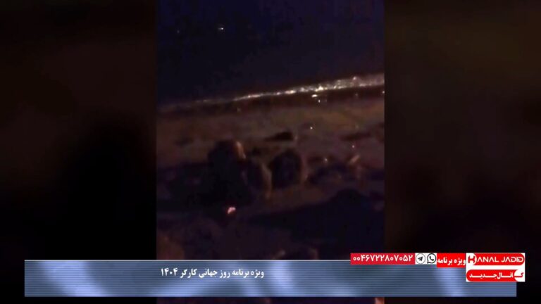 پیام یکی از فعالین انقلاب زن زندگی آزادی از داخل کشور به مناسبت روز جهانی کارگر ۱۴۰۴