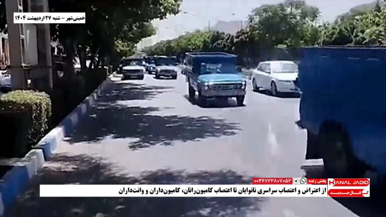 اعتصاب رانندگان نیسان در خمینی‌شهر و درچه، در اعتراض به بی‌توجهی اتحادیه، افزایش هزینه خودرو،‌ نرخ پایین کرایه‌ها