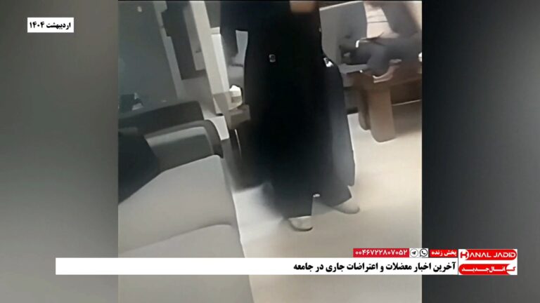 حمله لفظی آشکار یک زن به خامنه‌ای بر بستر نارضایتی و خشم عمومی جامعه از وضع اسفناک موجود