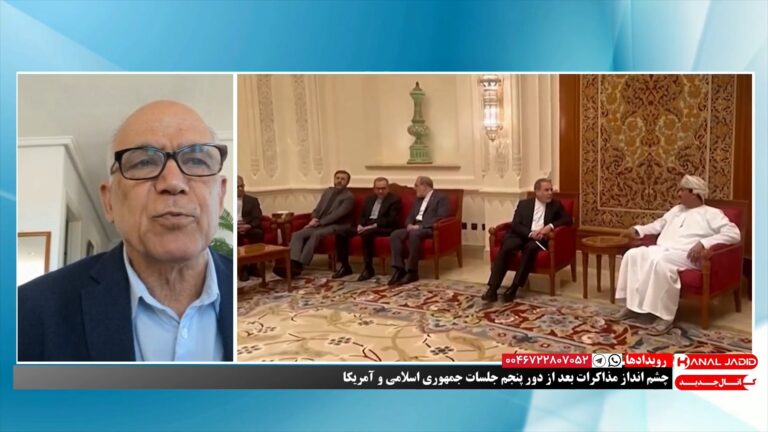 رویدادها: چشم انداز مذاکرات بعد از دور پنجم جلسات جمهوری اسلامی و آمریکا