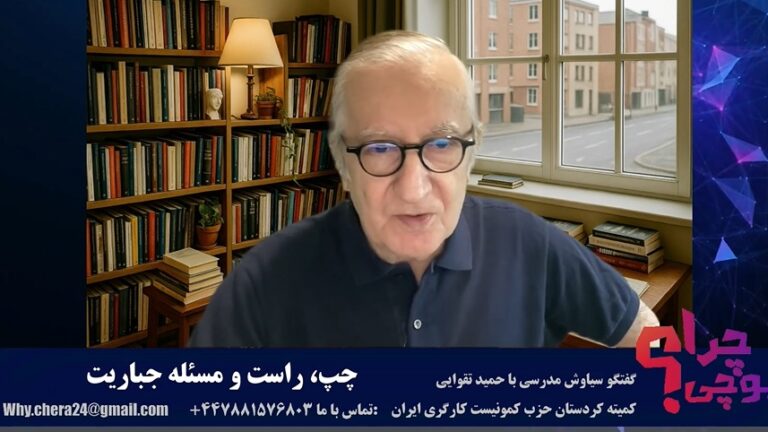 ایسکرا: چرا؟ چپ، راست و مسئله جباريت