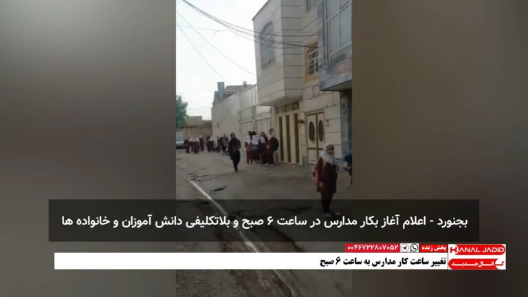 نارضایتی عمومی شهروندان در پی قطعی مکرر برق در شهرهای مختلف