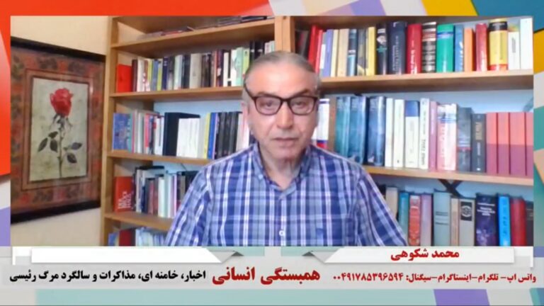 همبستگی انسانی: اخبار، خامنه ای، مذاکرات و سالگرد مرگ رئیسی