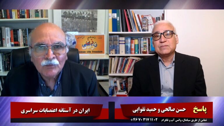 پاسخ: ایران در آستانه اعتصابات سراسری