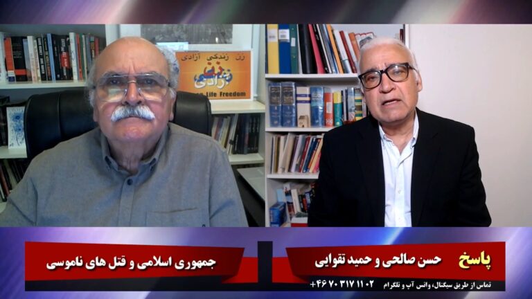 پاسخ: جمهوری اسلامی و قتل های ناموسی