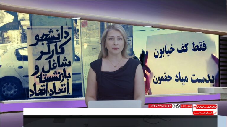 پخش زنده: آخرین اخبار اعتراضات، تغییر ساعت کار مدارس و فعالیت‌های اعتراضی میدانی