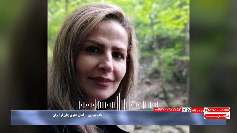 پیام نادیا بهاری فعال حقوق زنان از ایران به مناسبت اول ماه مه، روز جهانی کارگر ۱۴۰۴