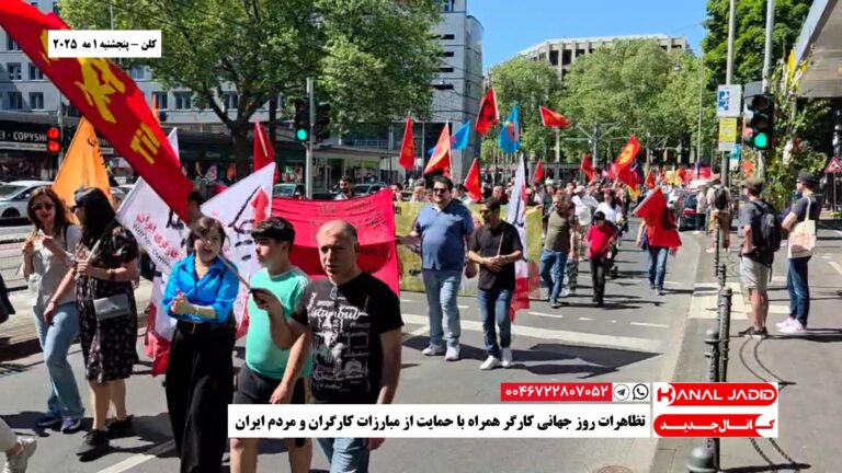 کلن – تظاهرات روز جهانی کارگر همراه با حمایت از مبارزات کارگران و مردم ایران