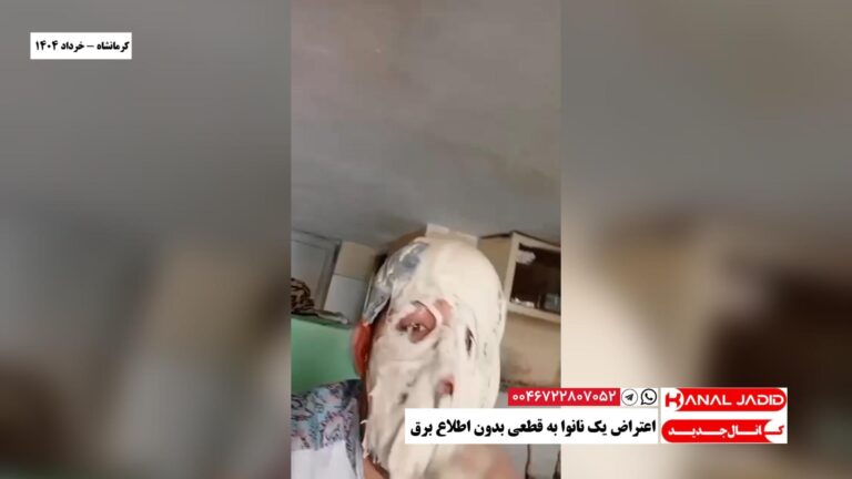 کرمانشاه – اعتراض یک نانوا به قطعی بدون اطلاع برق