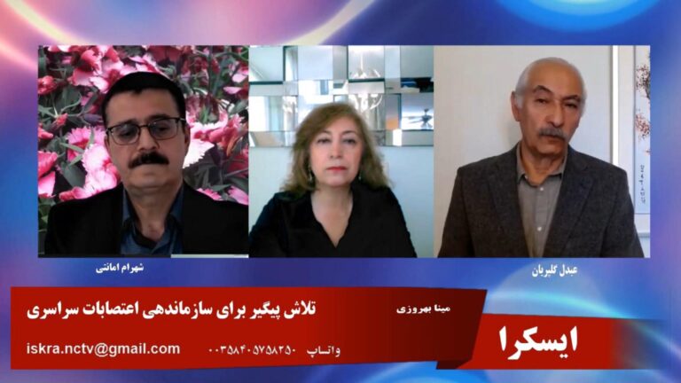 ایسکرا: تلاش برای سازماندهی اعتصابات سراسری