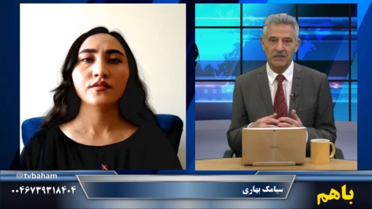 باهم: همبستگی مهمترین اولویت است – فاشیسم و افغان ستیزی حکومتی در ایران.