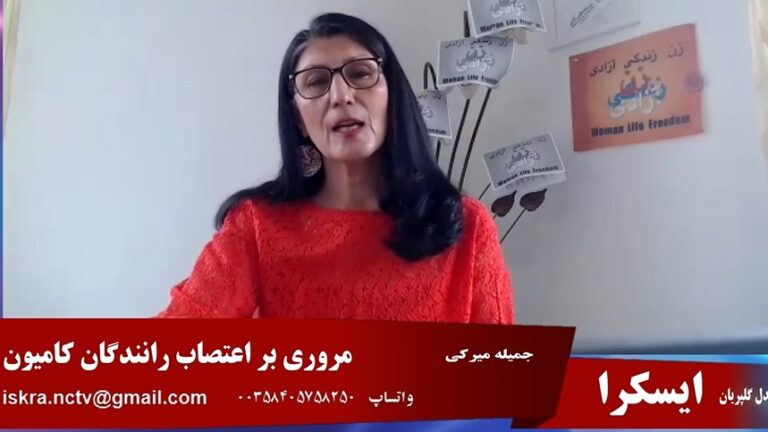 ایسکرا: مروری بر اعتصاب رانندگان کامیون