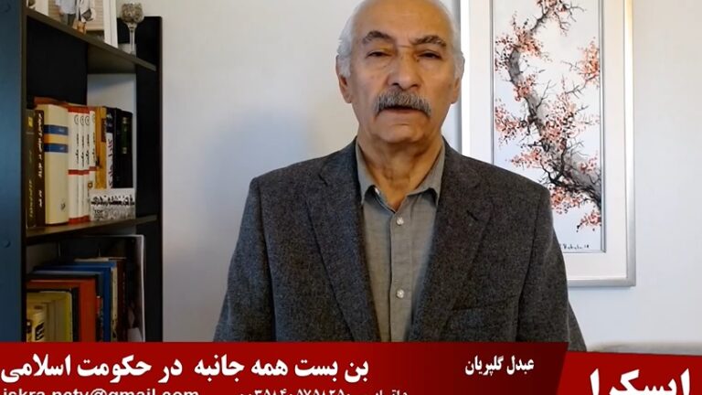 ایسکرا: بن بست همه جانبه در حکومت اسلامی