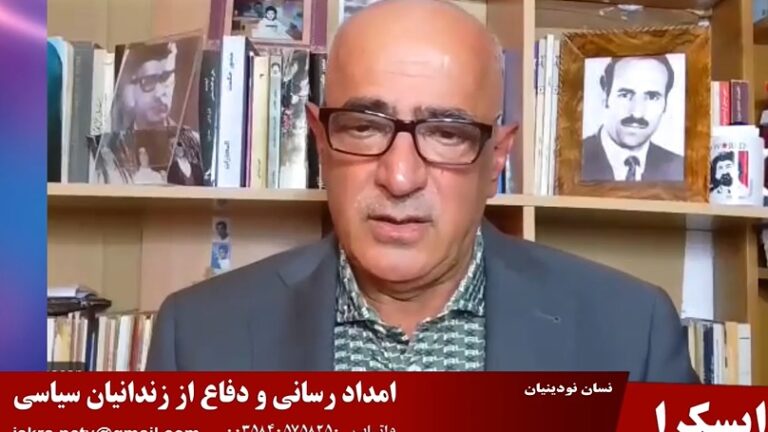 ایسکرا: امداد رسانی و دفاع از زندانیان سیاسی