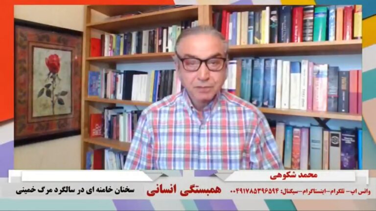 همبستگی انسانی: سخنان خامنه ای در سالگرد مرگ خمینی