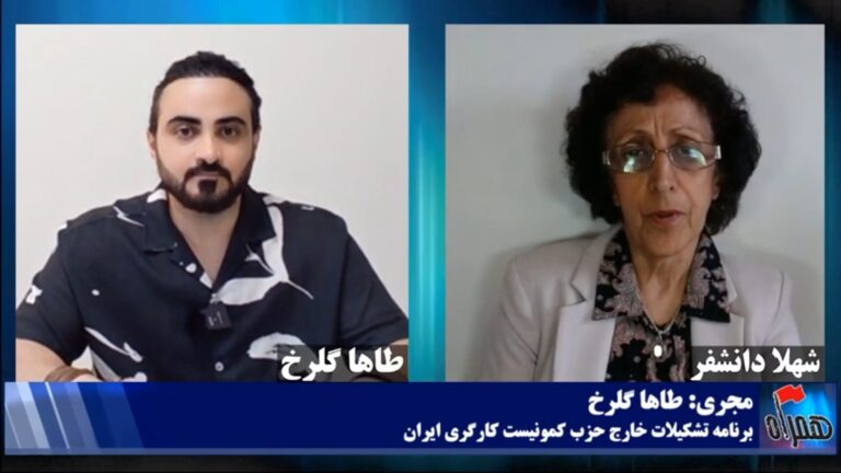 همراه: جمهوری اسلامی باید از اجلاس سازمان جهانی کار بایکوت و اخراج شود