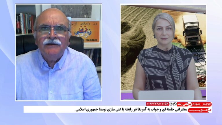 پخش زنده: آخرین اخبار اعتراضات، اعتصاب سراسری کامیون‌داران و رانندگان کامیون‌، سخنرانی خامنه‌ای در جواب آمریکا