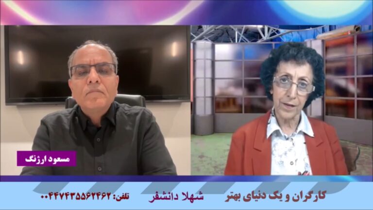 کارگران و یک دنیای بهتر: میتینگ اعتراضی مقابل اجلاس آی ال او در ششم و هفتم ژوئن