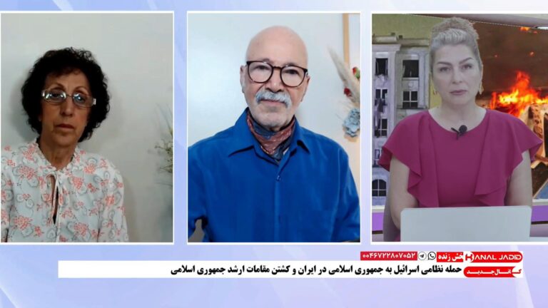 گفتگو با شهلا دانشفر و کاظم نیکخواه درباره حمله اسرائیل به جمهوری اسلامی در خاک ایران
