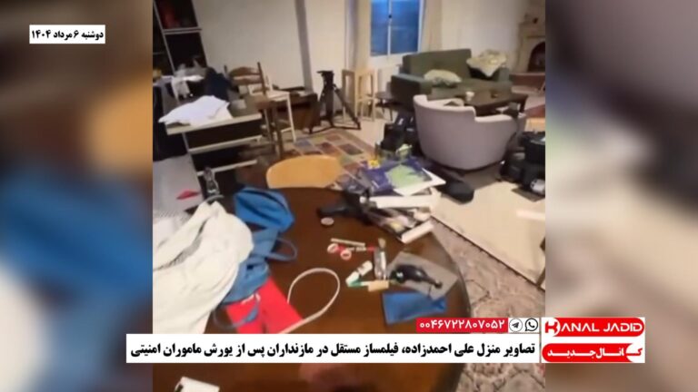 تصاویر منزل علی احمدزاده، فیلمساز مستقل در مازنداران پس از یورش ماموران امنیتی
