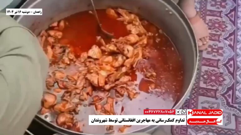 زاهدان – تداوم کمک‌رسانی به مهاجرین افغانستانی توسط شهروندان