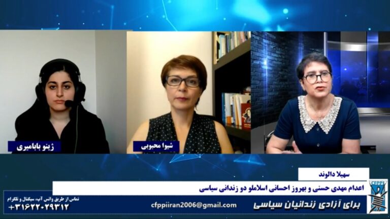 برای آزادی زندانیان سیاسی: اعدام مهدی حسنی و بهروز احسانی اسلاملو دو زندانی سیاسی