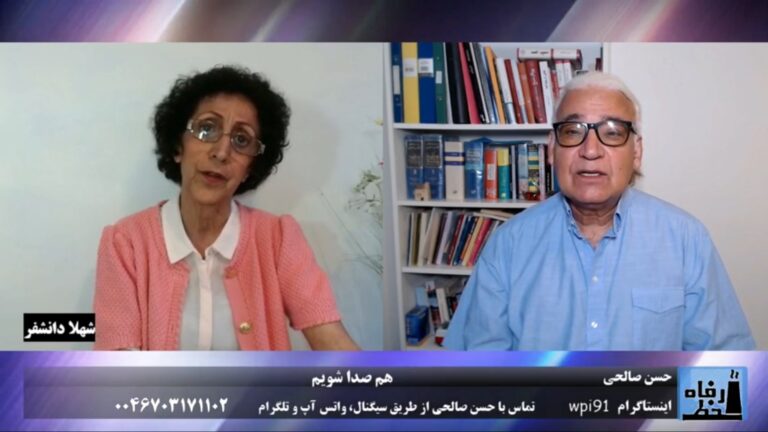 خط رفاه: هم صدا شویم