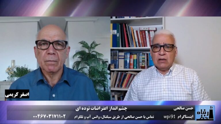 خط رفاه: چشم انداز اعتراضات توده ایی