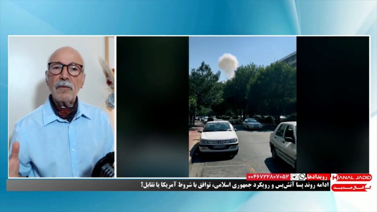 رویدادها: ادامه روند پسا آتش‌بس و رویکرد جمهوری اسلامی، توافق با شروط آمریکا یا تقابل؟