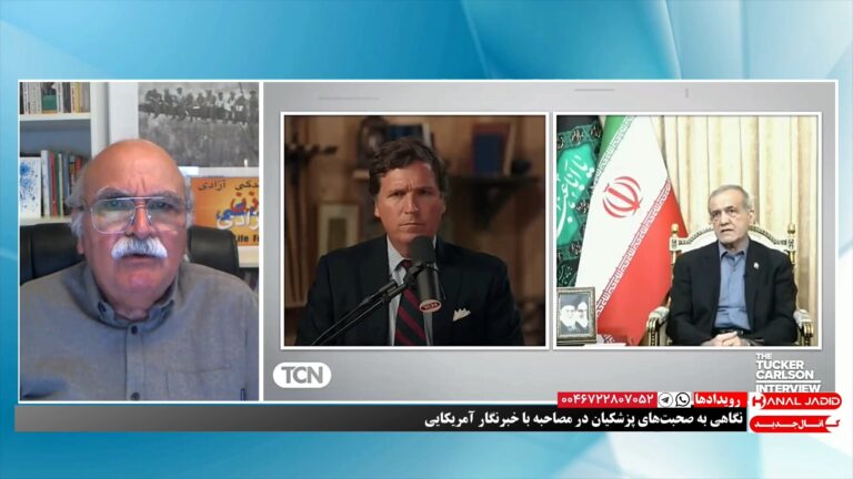 رویدادها: نگاهی به صحبت پزشکیان در مصاحبه با خبرنگار آمریکایی