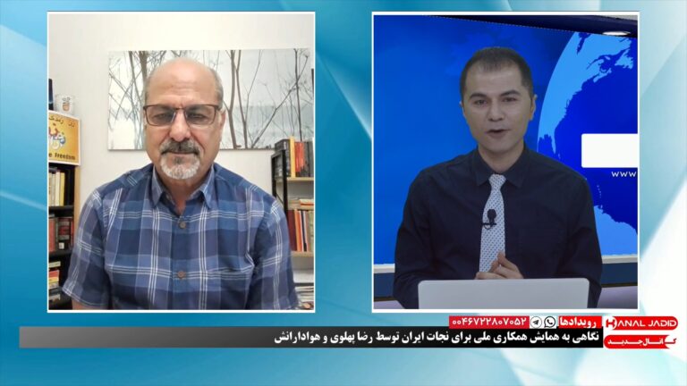 رویدادها: نگاهی به همایش همکاری ملی برای نجات ایران توسط رضا پهلوی و هوادارانش