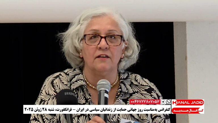 سخنرانی شعله پاکروان در کنفرانس روز جهانی حمایت از زندانیان سیاسی در ایران