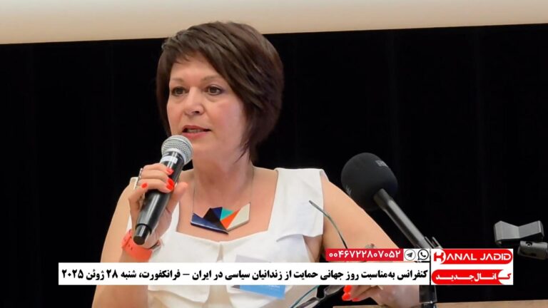 سخنرانی شیوا محبوبی در کنفرانس روز جهانی حمایت از زندانیان سیاسی در ایران
