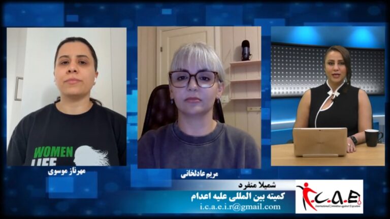 نه به اعدام: فعالیتهای گسترده فعالین جنبش علیه اعدام