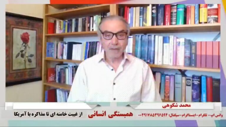 همبستگی انسانی: از غیبت خامنه ای تا مذاکره با آمریکا