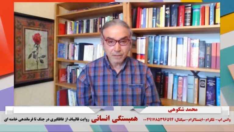 همبستگی انسانی: روایت قالیباف از غافلگیری در جنگ تا فرماندهی خامنه ای