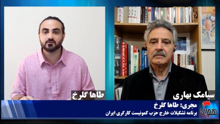 همراه: نه به افغانستانی ستیزی در ایران