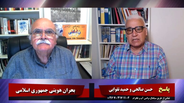 پاسخ: بحران هویتی جمهوری اسلامی