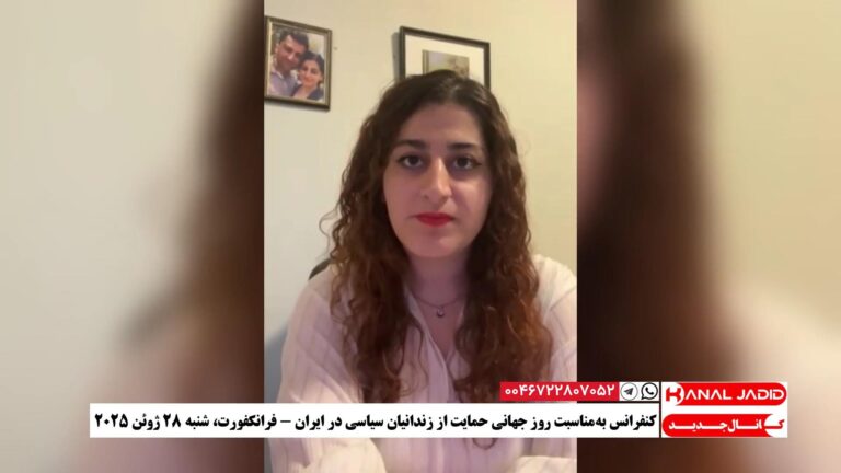 پیام ژینو بابامیری به کنفرانس روز جهانی حمایت از زندانیان سیاسی در ایران