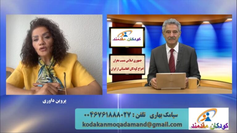 کودکان مقدمند: جمهوری اسلامی مسبب بحران، اخراج کودکان افغانستانی از ایران!