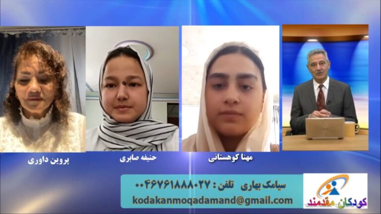 کودکان مقدمند: علیه کودک ستیزی، کودکان روایت گر رنگهای بی شمار
