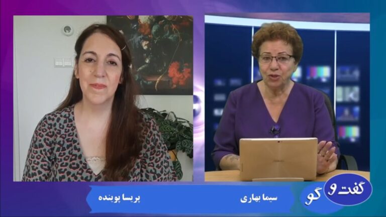 گفت و گو: کنفرانس روز جهانی حمایت از زندانیان سیاسی
