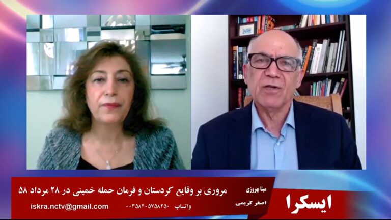ایسکرا: مروری بر وقایع کردستان و فرمان حمله خمینی در ۲۸ مرداد ۵۸