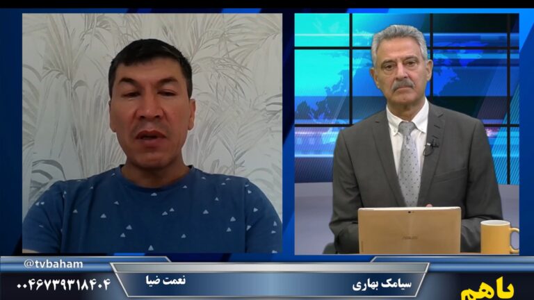 باهم: چهار سال پس از بازگرداندن هیولا! پیام‌ها و گزارش‌ها